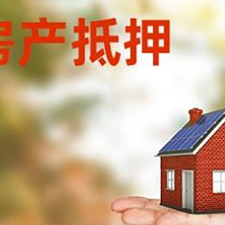 灵武房子抵押贷款需要准备哪些文件？