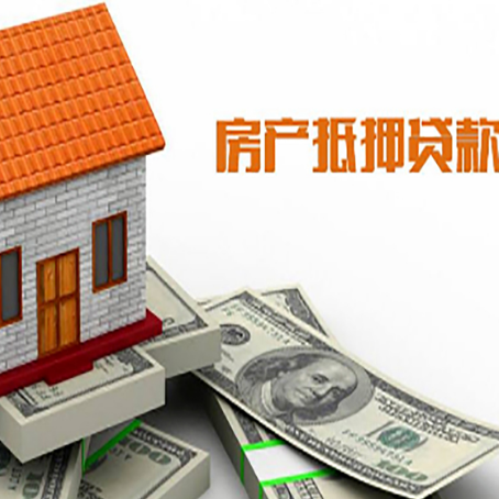 灵武房屋抵押贷款后如何办理保险?