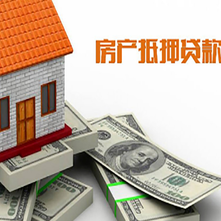 灵武按揭房抵押贷款逾期怎么办?