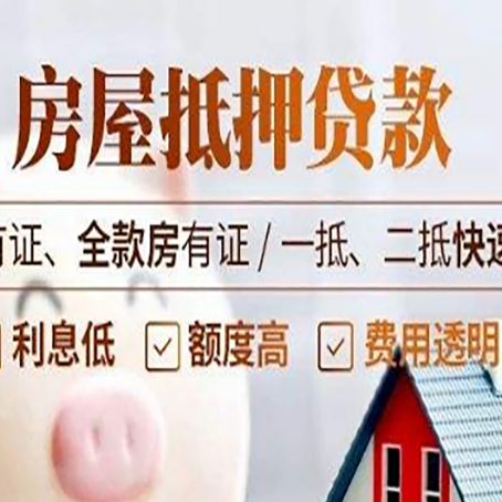 灵武贷款中介公司新渝启服要的资料