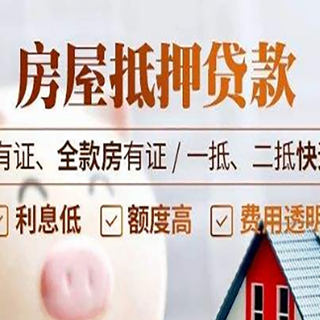 灵武贷款中介公司新渝启服要注意事项