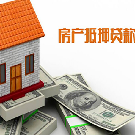灵武贷款助贷公司新渝启服的政策