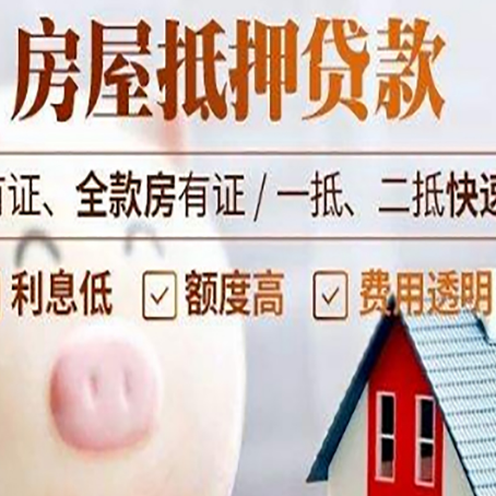 灵武贷款助贷公司新渝启服成立时间久