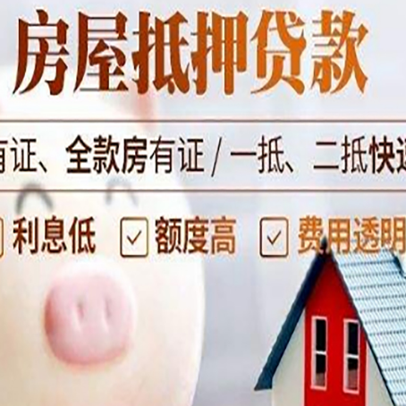灵武贷款中介公司新渝启服实力公司