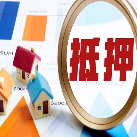 灵武房产抵押贷款有贷款还可以吗